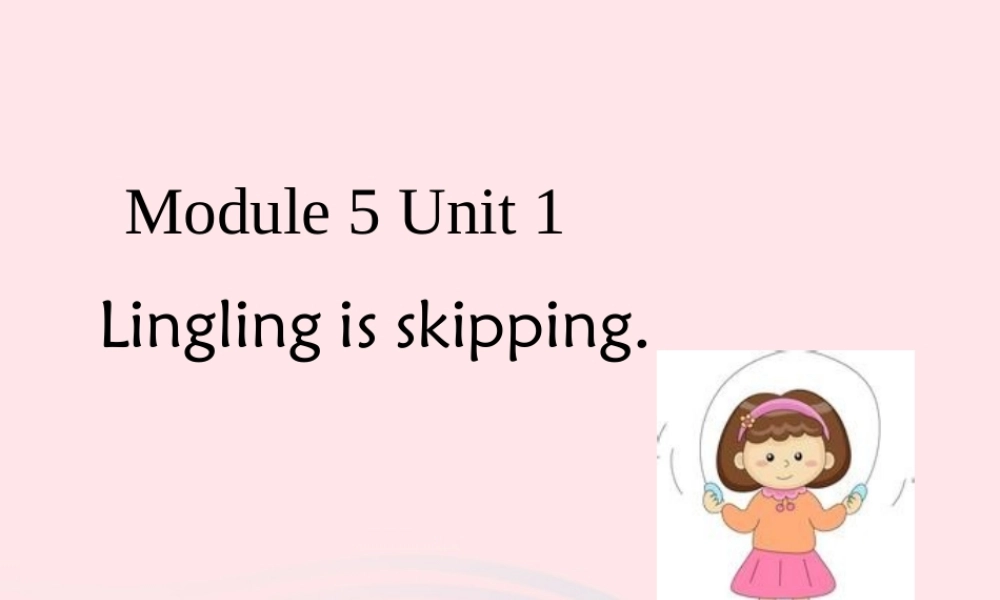 二年级英语下册 Module 5 Unit 1 Lingling is skipping课件1 外研版（一起）-外研版小学二年级下册英语课件