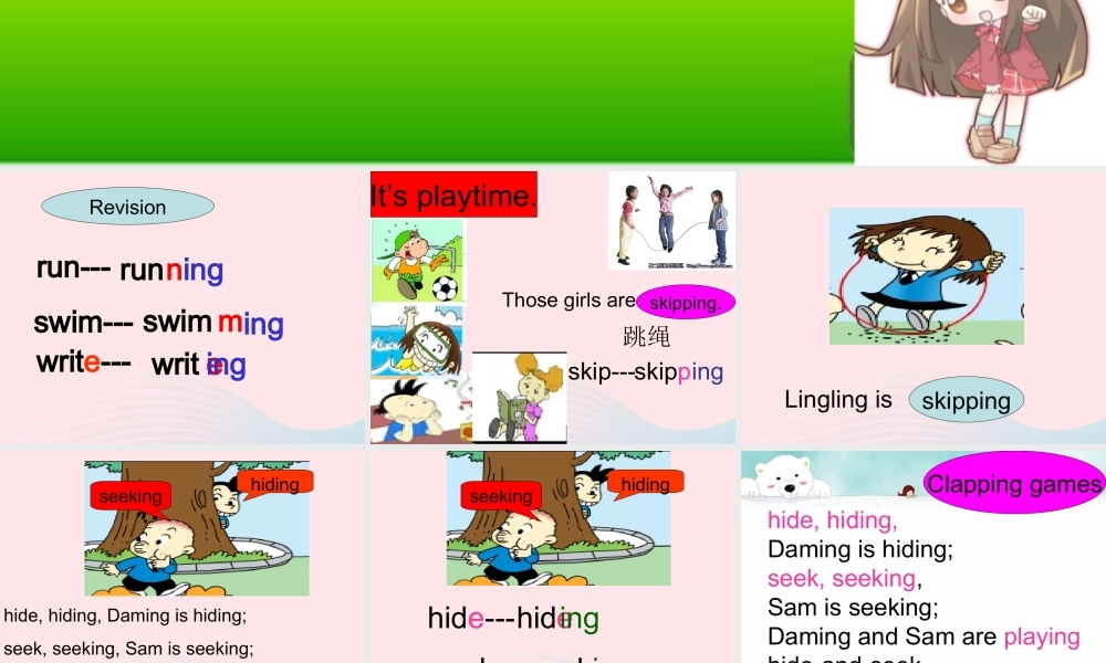 二年级英语下册 Module 5 Unit 1 Lingling is skipping课件2 外研版（一起）-外研版小学二年级下册英语课件