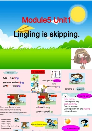 二年级英语下册 Module 5 Unit 1 Lingling is skipping课件2 外研版（一起）-外研版小学二年级下册英语课件