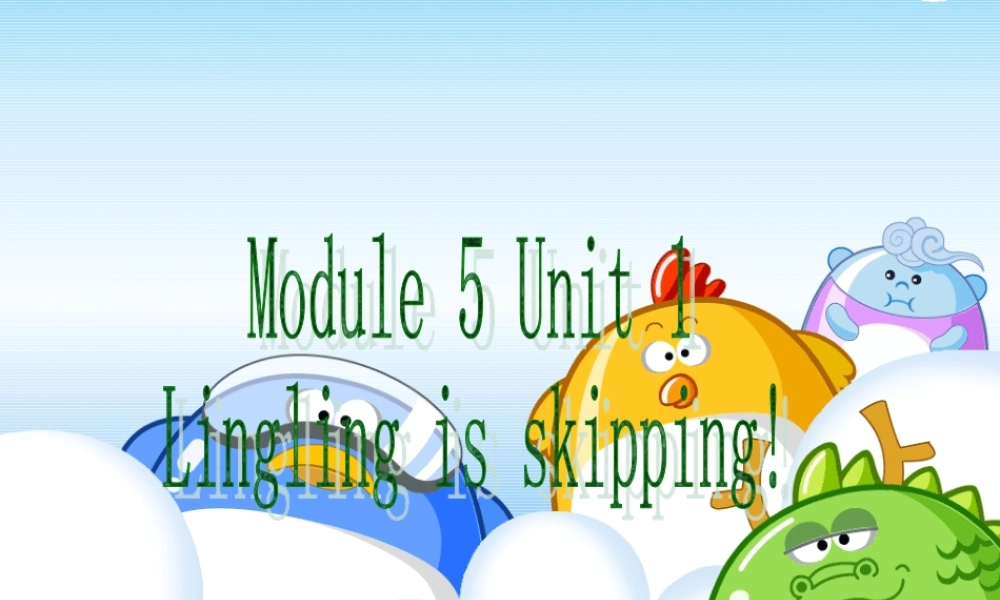 二年级英语下册 Module 5 Unit 1 Lingling is skipping课件3 外研版（一起）-外研版小学二年级下册英语课件