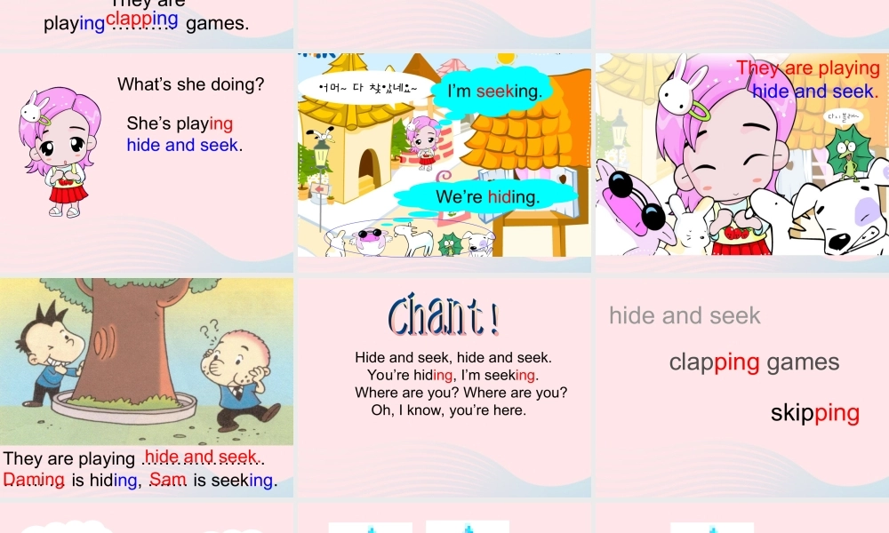 二年级英语下册 Module 5 Unit 1 Lingling is skipping课件3 外研版（一起）-外研版小学二年级下册英语课件