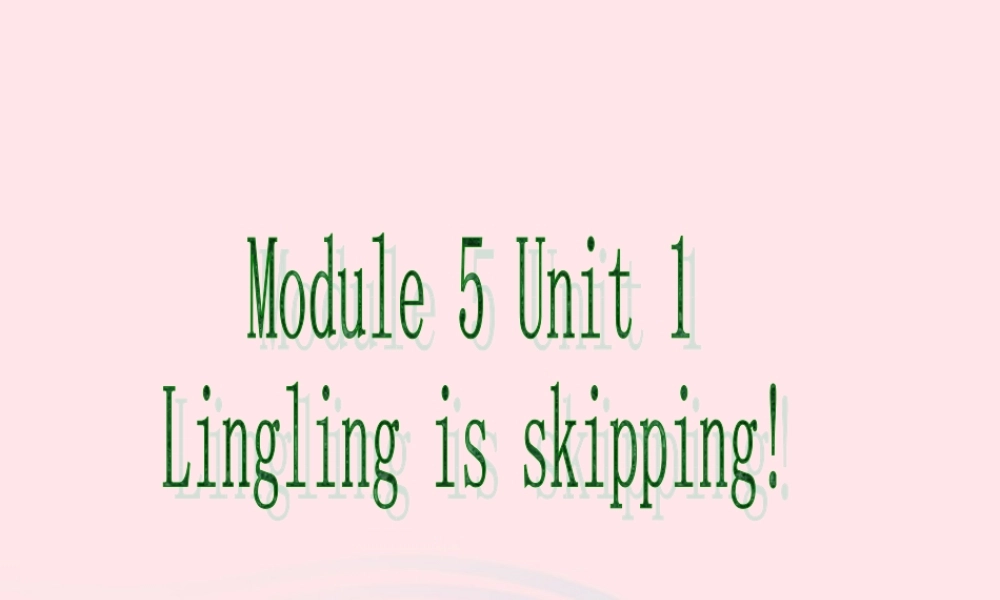 二年级英语下册 Module 5 Unit 1 Lingling is skipping课件4 外研版（一起）-外研版小学二年级下册英语课件