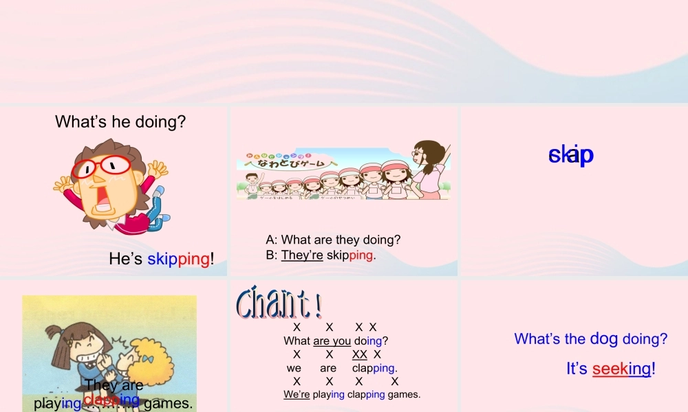 二年级英语下册 Module 5 Unit 1 Lingling is skipping课件4 外研版（一起）-外研版小学二年级下册英语课件