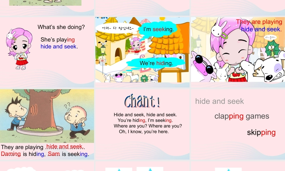 二年级英语下册 Module 5 Unit 1 Lingling is skipping课件4 外研版（一起）-外研版小学二年级下册英语课件