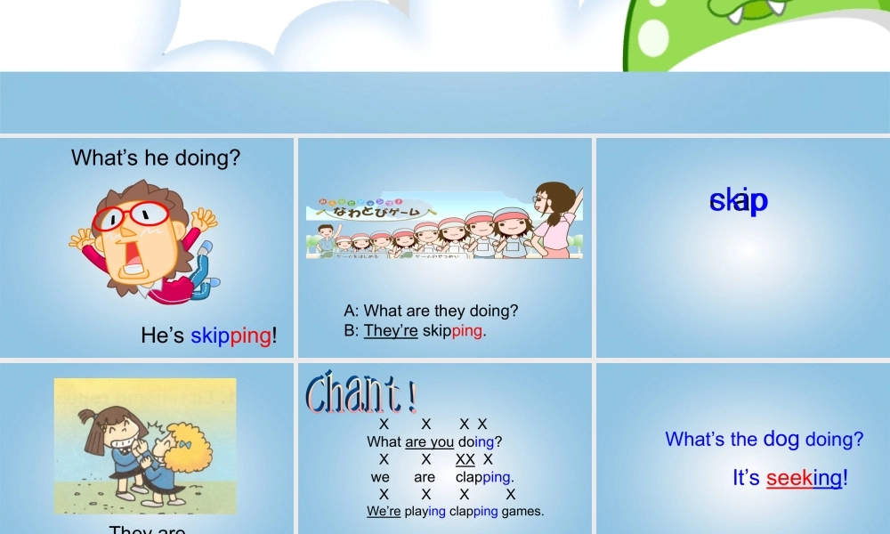 二年级英语下册 Module 5 Unit 1(1)课件 外研版（一起）