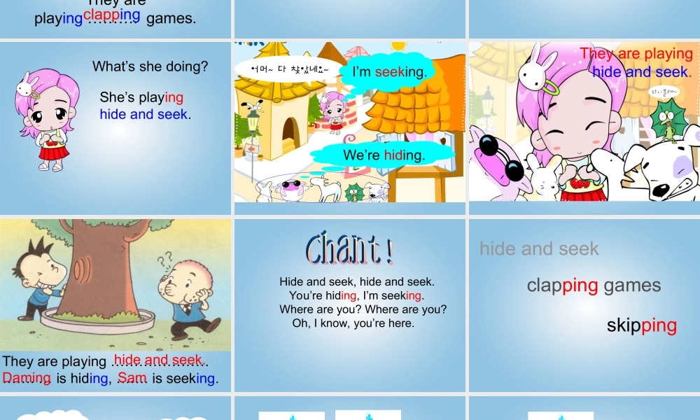 二年级英语下册 Module 5 Unit 1(1)课件 外研版（一起）