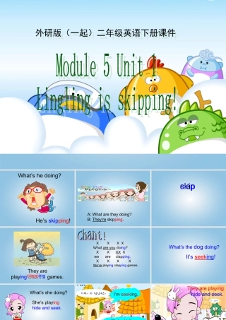 二年级英语下册 Module 5 Unit 1(1)课件 外研版（一起）