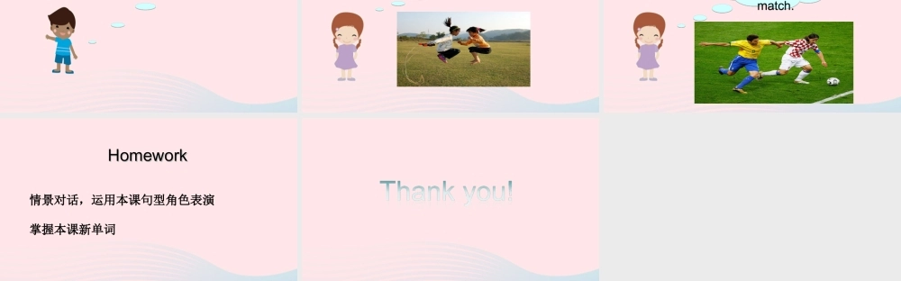 二年级英语下册 Module 5 Unit 2 What are the kids playing课件 外研版（一起）-外研版小学二年级下册英语课件