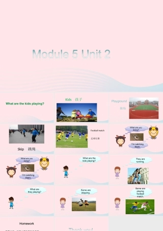 二年级英语下册 Module 5 Unit 2 What are the kids playing课件 外研版（一起）-外研版小学二年级下册英语课件