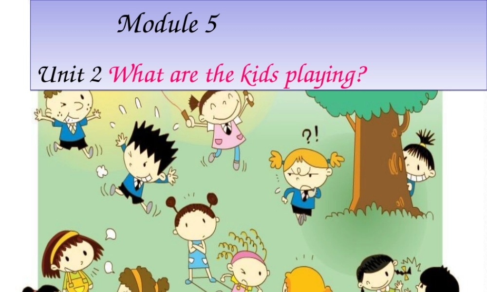 二年级英语下册 Module 5 Unit 2 What are the kids playing课件1 外研版（一起）-外研版小学二年级下册英语课件