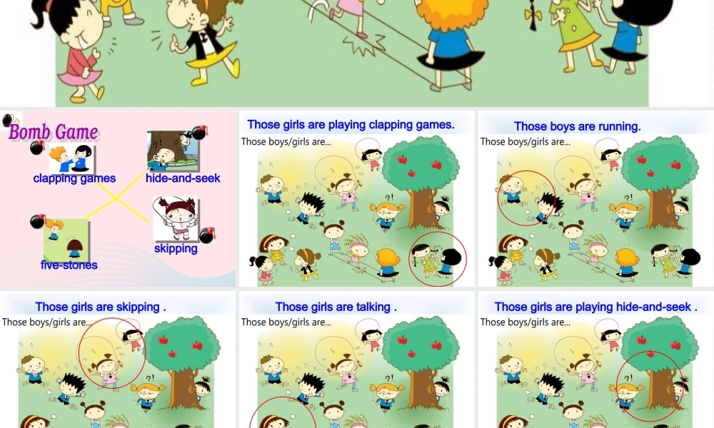 二年级英语下册 Module 5 Unit 2 What are the kids playing课件1 外研版（一起）-外研版小学二年级下册英语课件