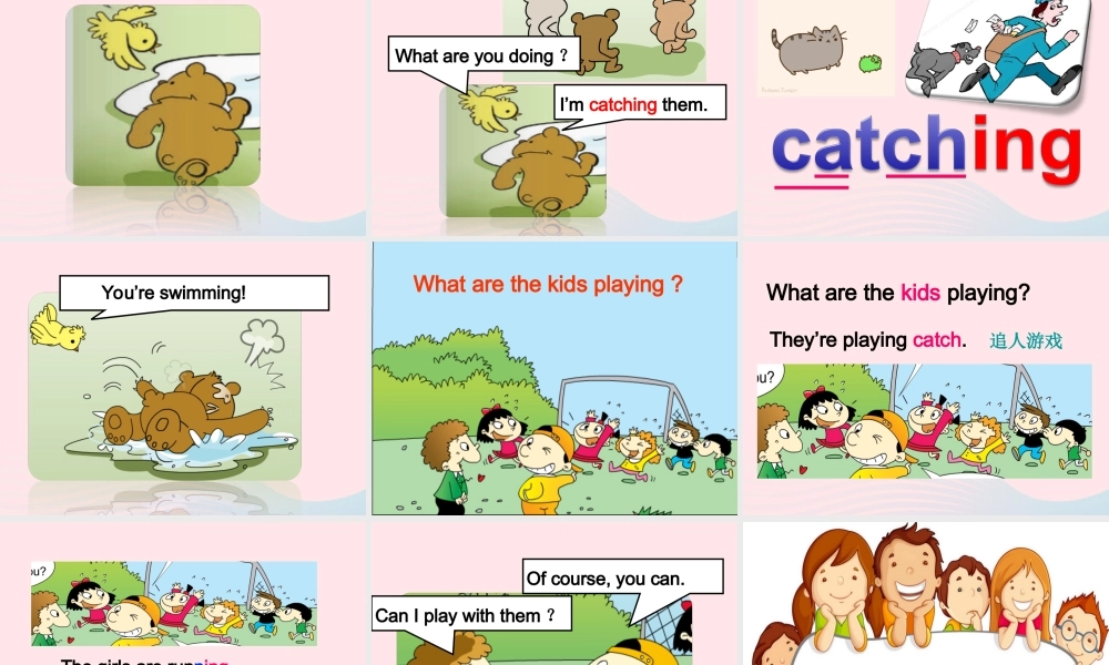 二年级英语下册 Module 5 Unit 2 What are the kids playing课件1 外研版（一起）-外研版小学二年级下册英语课件