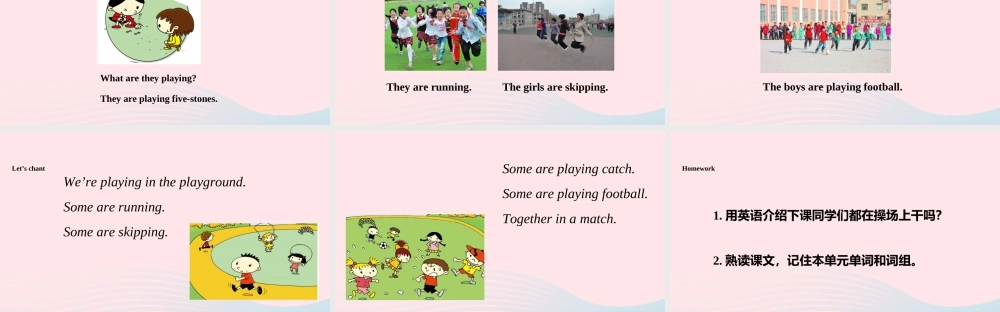 二年级英语下册 Module 5 Unit 2 What are the kids playing课件2 外研版（一起）-外研版小学二年级下册英语课件