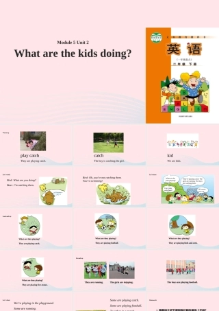 二年级英语下册 Module 5 Unit 2 What are the kids playing课件2 外研版（一起）-外研版小学二年级下册英语课件