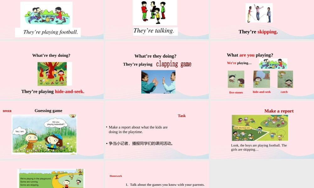 二年级英语下册 Module 5 Unit 2 What are the kids playing课件3 外研版（一起）-外研版小学二年级下册英语课件