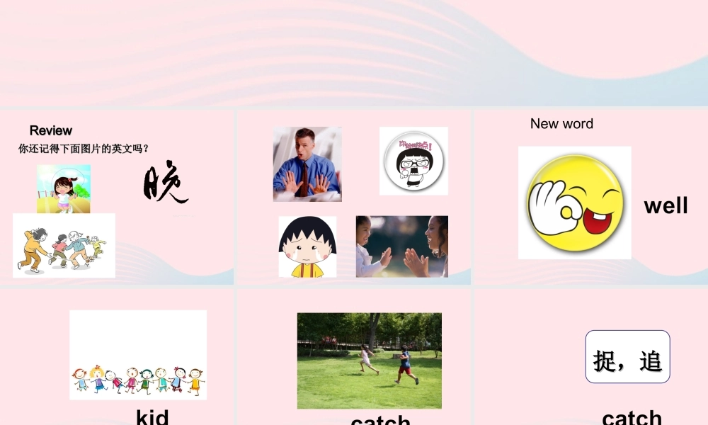 二年级英语下册 Module 5 Unit 2 What are the kids playing课件4 外研版（一起）-外研版小学二年级下册英语课件