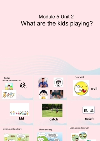 二年级英语下册 Module 5 Unit 2 What are the kids playing课件4 外研版（一起）-外研版小学二年级下册英语课件