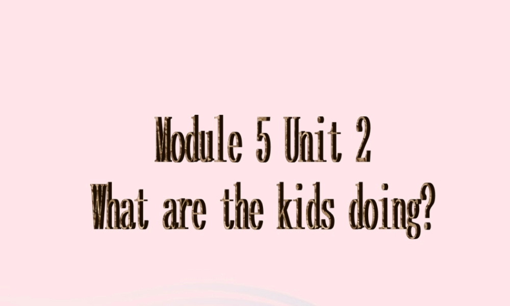 二年级英语下册 Module 5 Unit 2 What are the kids playing课件5 外研版（一起）-外研版小学二年级下册英语课件
