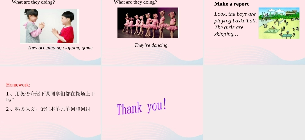 二年级英语下册 Module 5 Unit 2 What are the kids playing课件5 外研版（一起）-外研版小学二年级下册英语课件