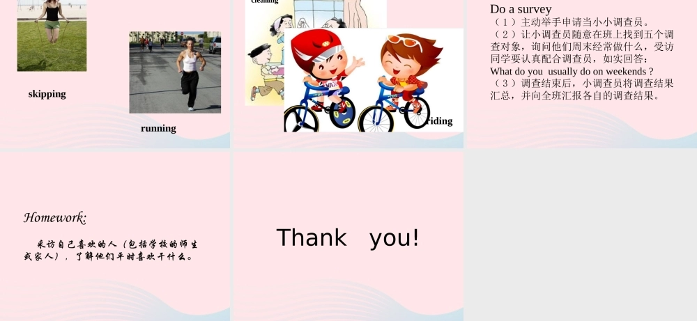 二年级英语下册 Module 6 Unit 1 I usually play basketball课件1 外研版（一起）-外研版小学二年级下册英语课件