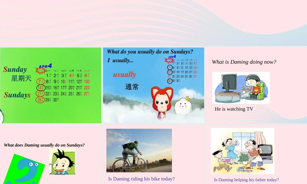 二年级英语下册 Module 6 Unit 1 I usually play basketball课件2 外研版（一起）-外研版小学二年级下册英语课件