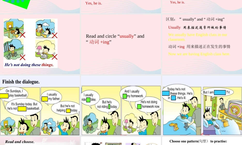 二年级英语下册 Module 6 Unit 1 I usually play basketball课件2 外研版（一起）-外研版小学二年级下册英语课件