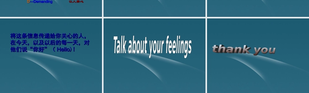 二年级英语上册 Family课件 人教新起点