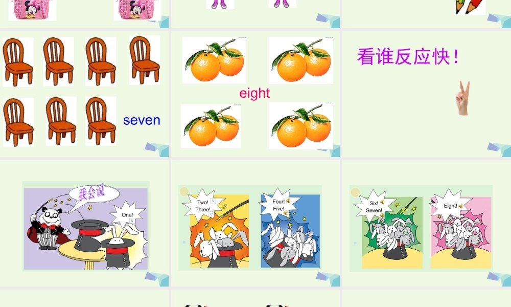 二年级英语上册 Lesson 7 Numbers课件 冀教版（一起）-冀教版小学二年级上册英语课件