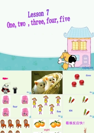 二年级英语上册 Lesson 7 Numbers课件 冀教版（一起）-冀教版小学二年级上册英语课件