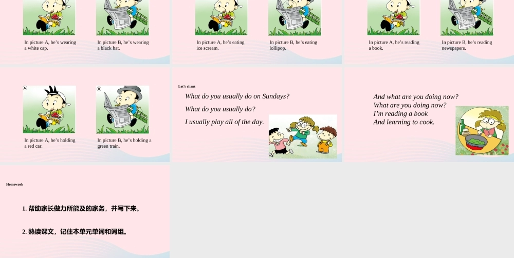 二年级英语下册 Module 6 Unit 2 My grandma usually cooks课件 外研版（一起）-外研版小学二年级下册英语课件