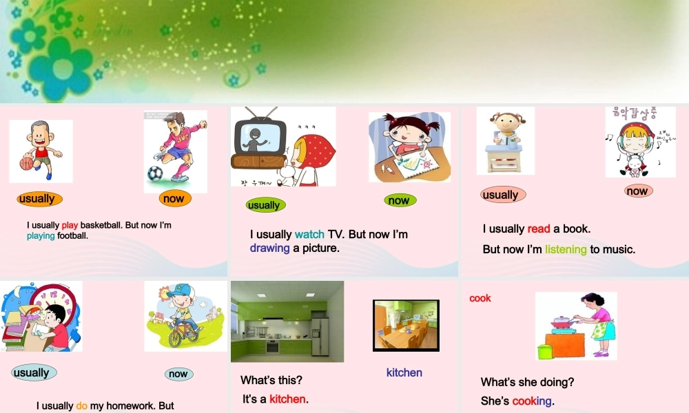 二年级英语下册 Module 6 Unit 2 My grandma usually cooks课件1 外研版（一起）-外研版小学二年级下册英语课件