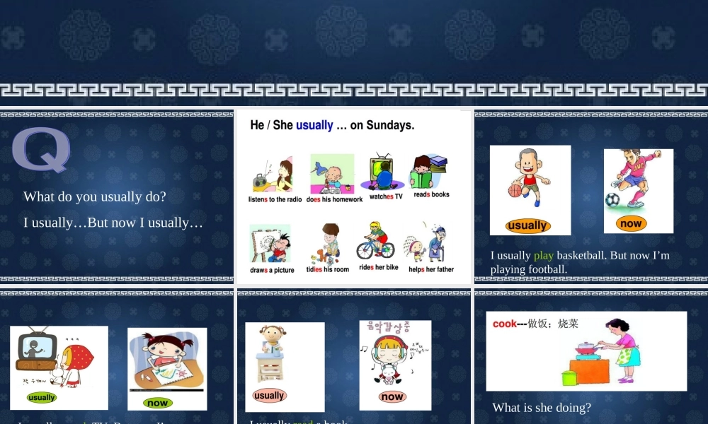 二年级英语下册 Module 6 Unit 2 My grandma usually cooks课件2 外研版（一起）-外研版小学二年级下册英语课件