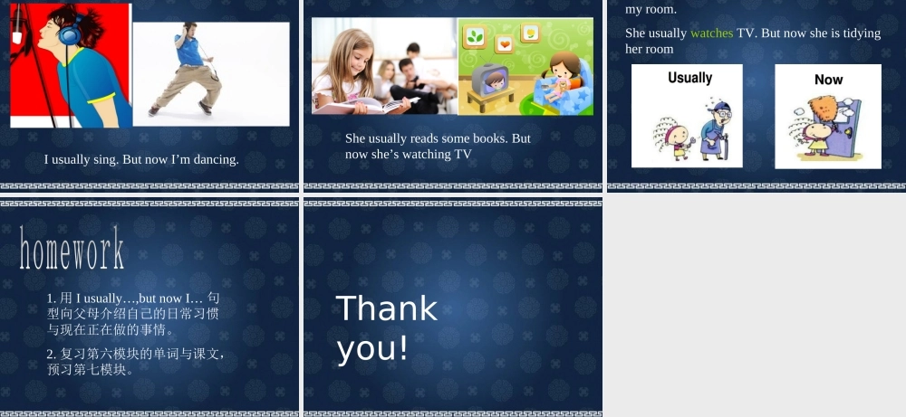 二年级英语下册 Module 6 Unit 2 My grandma usually cooks课件2 外研版（一起）-外研版小学二年级下册英语课件