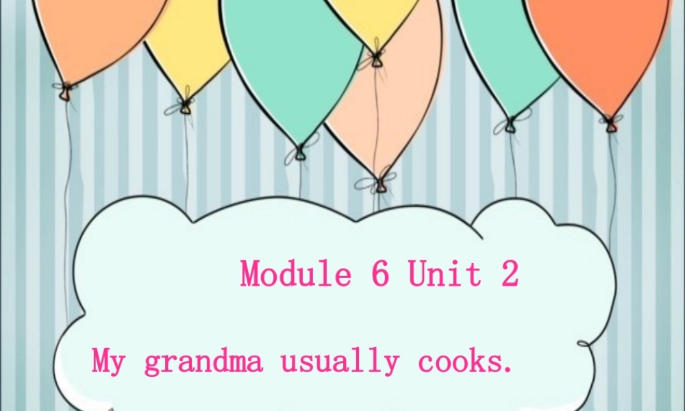 二年级英语下册 Module 6 Unit 2 My grandma usually cooks课件3 外研版（一起）-外研版小学二年级下册英语课件