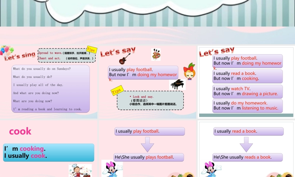 二年级英语下册 Module 6 Unit 2 My grandma usually cooks课件3 外研版（一起）-外研版小学二年级下册英语课件