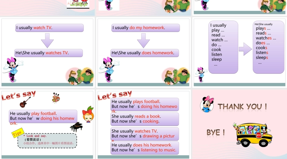 二年级英语下册 Module 6 Unit 2 My grandma usually cooks课件3 外研版（一起）-外研版小学二年级下册英语课件