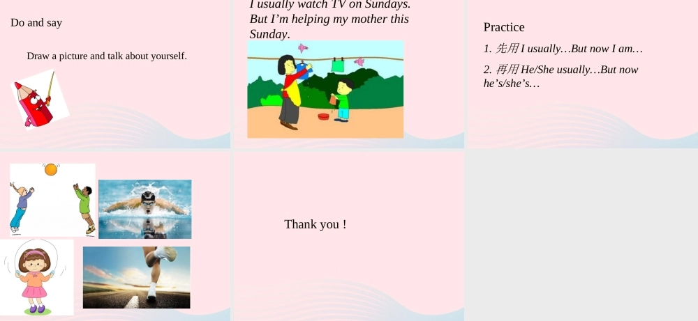 二年级英语下册 Module 6 Unit 2 My grandma usually cooks课件4 外研版（一起）-外研版小学二年级下册英语课件