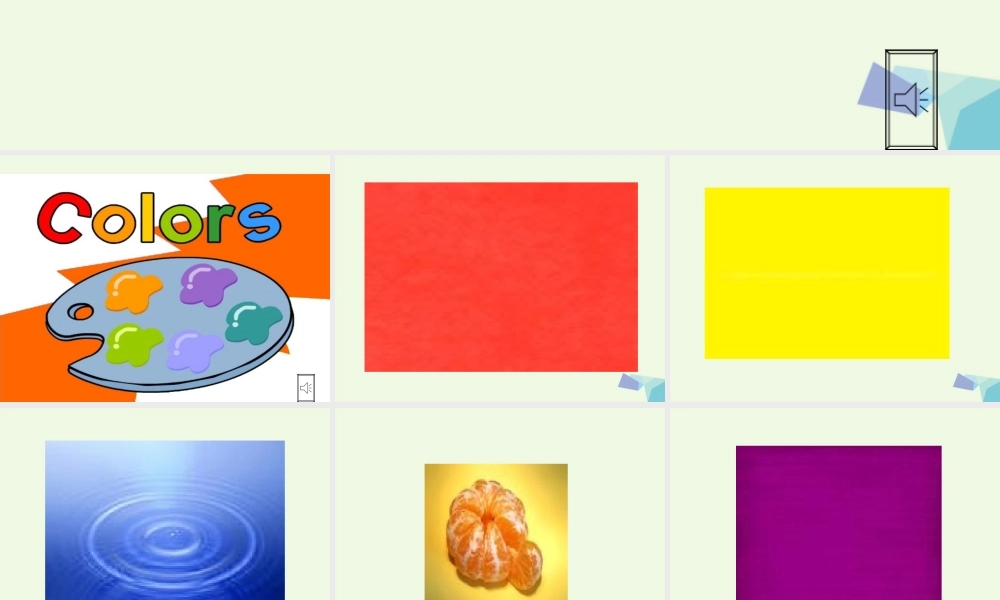 二年级英语上册 Lesson 12 I see with my eyes课件 冀教版（一起）-冀教版小学二年级上册英语课件