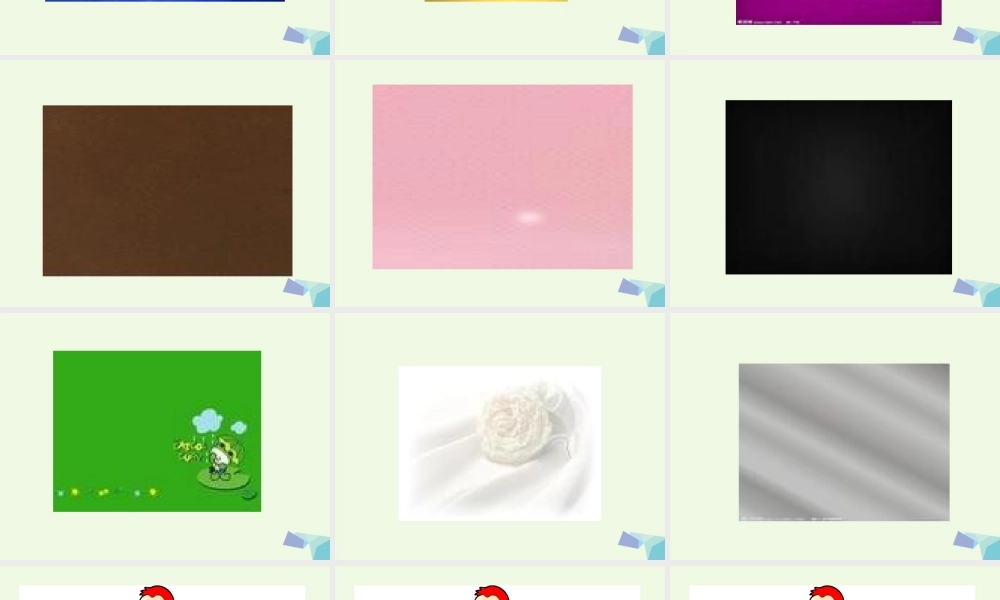 二年级英语上册 Lesson 12 I see with my eyes课件 冀教版（一起）-冀教版小学二年级上册英语课件