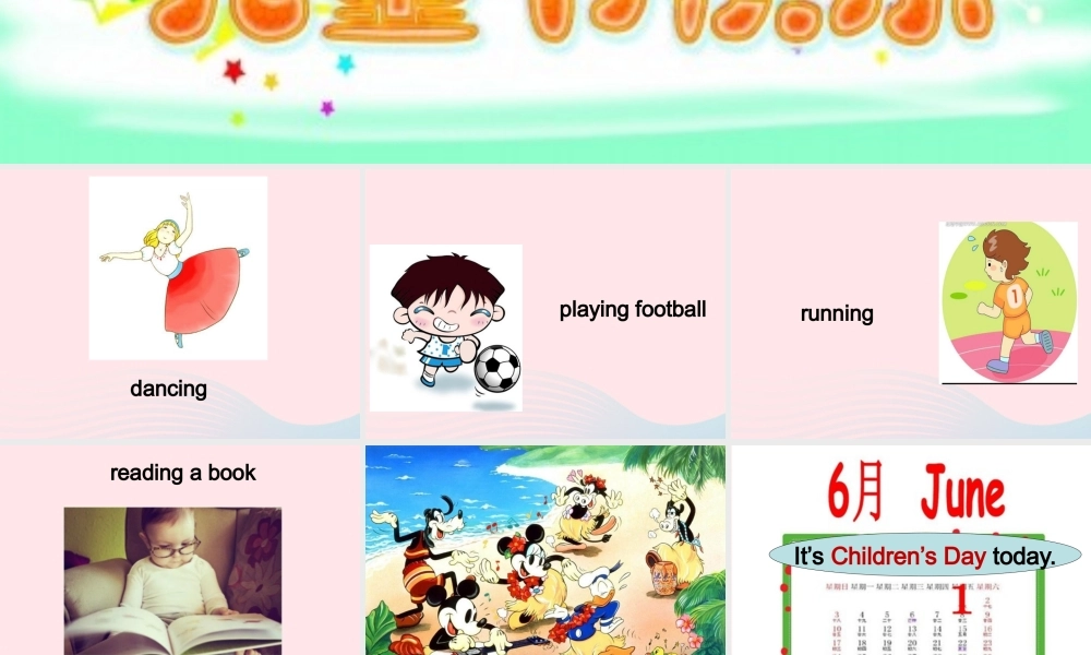 二年级英语下册 Module 7 Unit 1 It’s Children’s Day today课件 外研版（一起）-外研版小学二年级下册英语课件