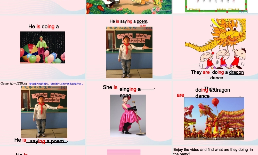 二年级英语下册 Module 7 Unit 1 It’s Children’s Day today课件 外研版（一起）-外研版小学二年级下册英语课件