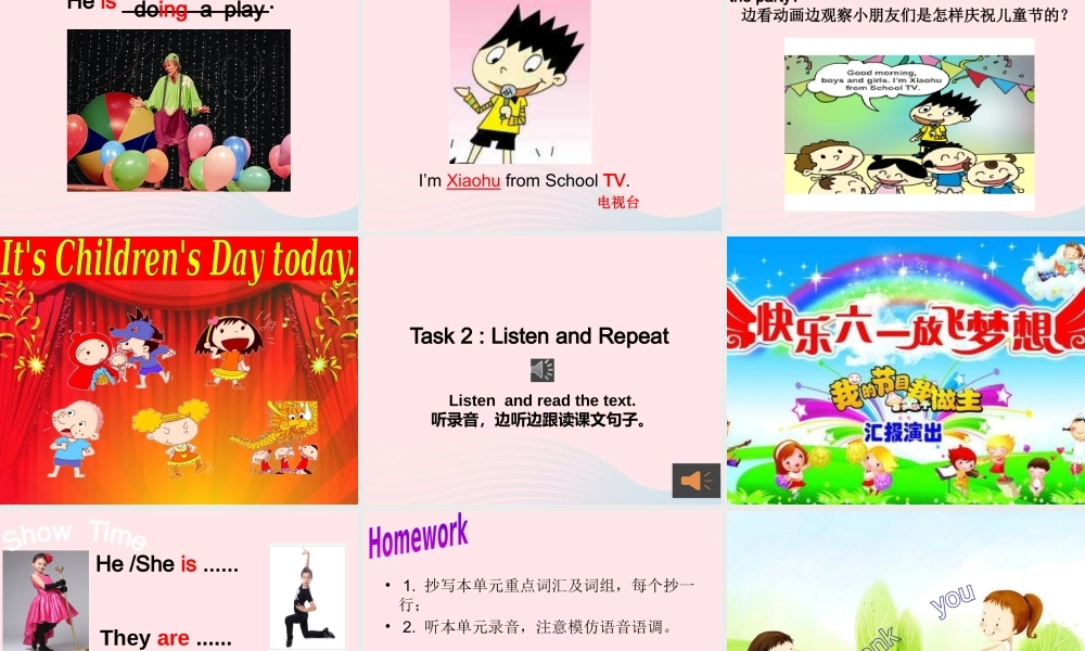 二年级英语下册 Module 7 Unit 1 It’s Children’s Day today课件 外研版（一起）-外研版小学二年级下册英语课件