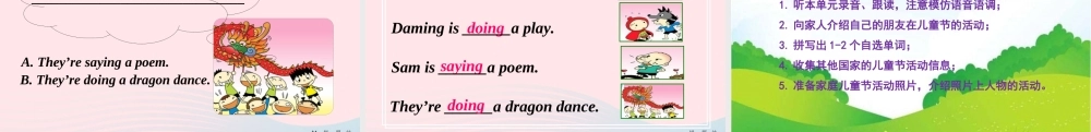 二年级英语下册 Module 7 Unit 1 It’s Children’s Day today课件1 外研版（一起）-外研版小学二年级下册英语课件