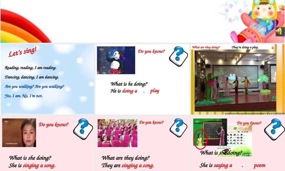 二年级英语下册 Module 7 Unit 1 It’s Children’s Day today课件2 外研版（一起）-外研版小学二年级下册英语课件