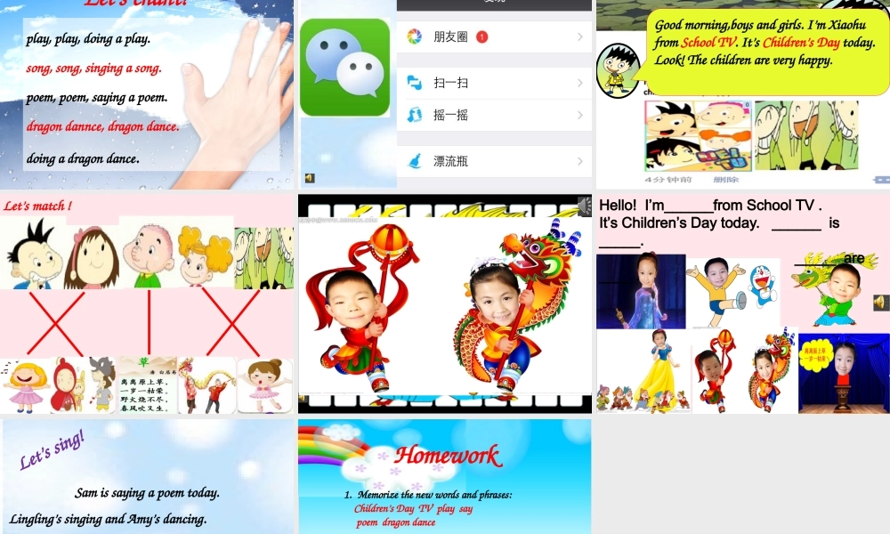 二年级英语下册 Module 7 Unit 1 It’s Children’s Day today课件2 外研版（一起）-外研版小学二年级下册英语课件