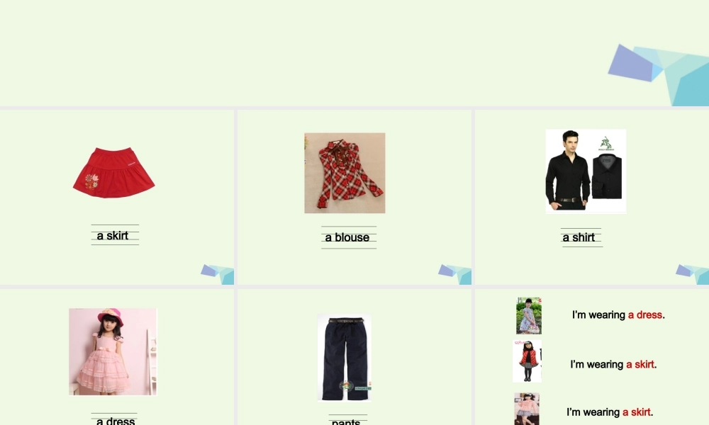 二年级英语上册 lesson 26 Clothes for boys and girls课件 冀教版（一起）-冀教版小学二年级上册英语课件