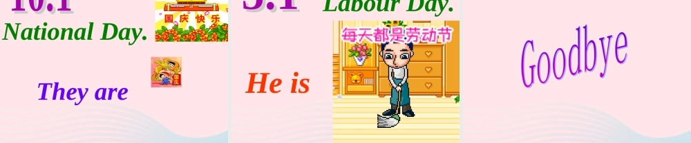 二年级英语下册 Module 7 Unit 1 It’s Children’s Day today课件4 外研版（一起）-外研版小学二年级下册英语课件