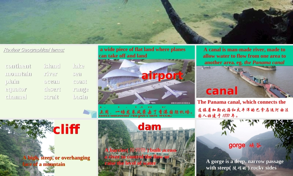 二年级英语上册 lesson 29 Old and new课件 冀教版（一起）-冀教版小学二年级上册英语课件