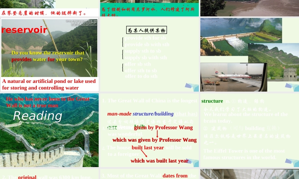 二年级英语上册 lesson 29 Old and new课件 冀教版（一起）-冀教版小学二年级上册英语课件