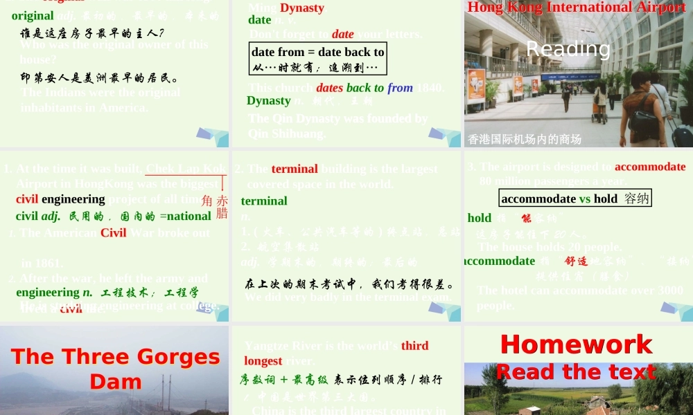 二年级英语上册 lesson 29 Old and new课件 冀教版（一起）-冀教版小学二年级上册英语课件
